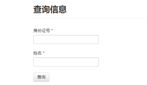 2019年上海海事大学高考录取查询通道已开启