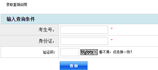 重庆商务职业学院.png