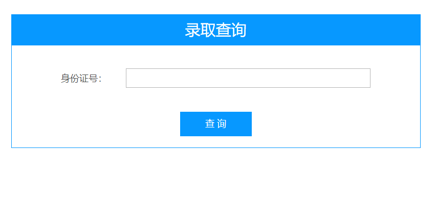 武汉软件职业工程学院.png