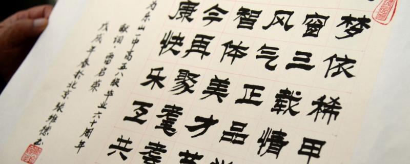 艺考问答