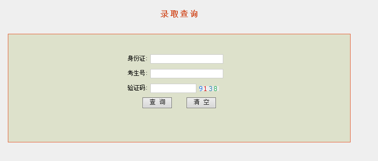 扬州大学.png