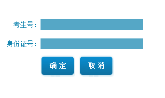 中国矿业大学2019年高考录取结果查询系统