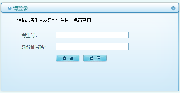 杭州科技职业技术学院录取查询