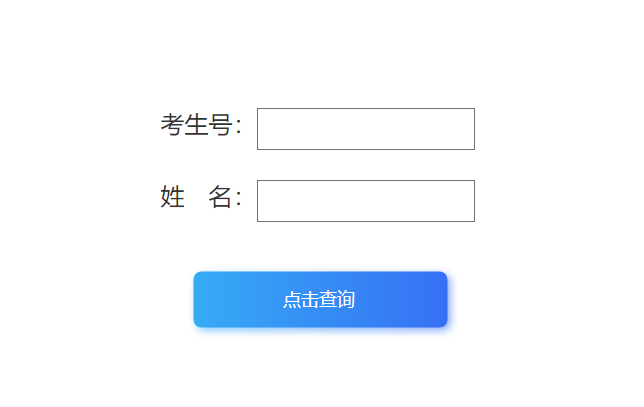 廊坊职业技术学院.png