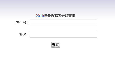 漯河医学高等专科学校录取查询