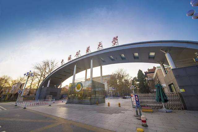 中国矿业大学（北京）