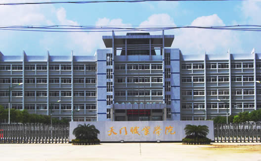 天门职业学院.jpg