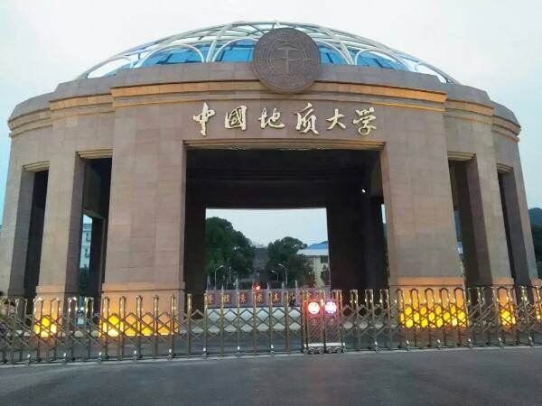 中国地质大学（武汉）.jpg