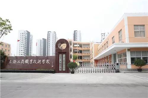 上海电子信息职业技术学院2019年招生章程